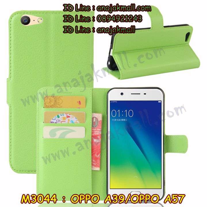 เคส OPPO a39,รับสกรีนเคสฝาพับออปโป a39,สกรีนเคสการ์ตูนออปโป a39,รับพิมพ์ลายเคส OPPO a39,เคสหนัง OPPO a39,เคสไดอารี่ OPPO a39,เคสหนัง OPPO a39 / a57,พิมพ์เคสแข็งออปโป a39,เคสพิมพ์ลาย OPPO a39,บัมเปอร์เคสออปโป a39,กรอบโลหะลายการ์ตูนออปโป a39,สั่งสกรีนเคส OPPO a39,พิมพ์เคส OPPO a39 / a57,เคสฝาพับ OPPO a39,เคสโรบอท OPPO a39,เคสซิลิโคนฟิล์มสี OPPO a39,รับสกรีนเคสฝาพับออปโป a57,สกรีนเคสการ์ตูนออปโป a57,รับพิมพ์ลายเคส OPPO a57,เคสหนัง OPPO a57,เคสไดอารี่ OPPO a57,พิมพ์เคสแข็งออปโป a57,เคสพิมพ์ลาย OPPO a57,บัมเปอร์เคสออปโป a57,กรอบโลหะลายการ์ตูน OPPO a39 / a57,เคสสกรีนลาย OPPO a39,เคสยาง OPPO a39,เคสซิลิโคนพิมพ์ลาย OPPO a39,สั่งทำการ์ตูนเคสออปโป a39,สกรีนเคส 3 มิติ ออปโป a39,เคสแข็งพิมพ์ลาย OPPO a39,เคสยางคริสตัลติดแหวน OPPO a39 / a57,เคสบั้มเปอร์ OPPO a39,เคสประกอบ OPPO a39,ซองหนัง OPPO a39,เคสลาย 3D oppo a39,ซองหนังออปโป a39,เคสหนังการ์ตูนออปโป a39,เคสโรบอทกันกระแทก OPPO a39 / a57,กรอบมิเนียมสกรีน OPPO a57,บัมเปอร์อลูมิเนียมออปโป a57,เคสกรอบบัมเปอร์ออปโป a57,กรอบหนังโชว์เบอร์ OPPO a57,เคสบัมเปอร์สกรีนลาย OPPO a57,เคสแต่งเพชรคริสตัลออปโป a57,เคสอลูมิเนียมออปโป a39,เคสกันกระแทก OPPO a39,เคสสะพายออปโป a39,เคสกระจกออปโป a39,เคสหนังฝาพับ oppo a39,เคสนิ่มสกรีนลาย OPPO a39,เคสแข็ง 3 มิติ oppo a39,กรอบ oppo a39,ซองหนังลายการ์ตูน OPPO a39,เคสปั้มเปอร์ OPPO a39,เคสประกบ OPPO a39,กรอบคริสตัลยาง OPPO a39,เคสสกรีนoppo a39,ฝาพับกระจกเงาออปโป a39,สั่งสกรีนเคส OPPO a57,พิมพ์เคส OPPO a57,เคสฝาพับ OPPO a57,เคสโรบอท OPPO a57,เคสซิลิโคนฟิล์มสี OPPO a57,เคสประกบปั้มเปอร์ OPPO a39,กรอบบัมเปอร์เคสออปโป a39,เคส 2 ชั้น กันกระแทก OPPO a39,ฝาหลังสกรีน OPPO a39 / a57,เคสประกบ OPPO a57,กรอบคริสตัลยาง OPPO a57,เคสสกรีน oppo a57,เคส oppo a57,เคสโรบอทกันกระแทก OPPO a39,กรอบมิเนียมสกรีน OPPO a39,บัมเปอร์อลูมิเนียมออปโป a39,เคสกรอบบัมเปอร์ออปโป a39,กรอบหนังโชว์เบอร์ OPPO a39,เคสบัมเปอร์สกรีนลาย OPPO a39,เคสแต่งเพชรคริสตัลออปโป a39,สั่งพิมพ์เคสลายการ์ตูน OPPO a39,เคสตัวการ์ตูน OPPO a39,เคสฝาพับประดับ OPPO a39,เคสหนังประดับ OPPO a39,เคสฝาพับแต่งเพชร OPPO a39,ฝาหลังกันกระแทกออปโป a39,เคสโลหะขอบอลูมิเนียมออปโป a39,เคสสายสะพาย OPPO a39,เคสคริสตัล OPPO a39 / a57,เคสสกรีนลาย OPPO a57,เคสยาง OPPO a57,เคสซิลิโคนพิมพ์ลาย OPPO a57,สั่งทำการ์ตูนเคสออปโป a57,เคสแต่งเพชร OPPO a39,เคสแต่งคริสตัล OPPO a39,เคสแข็งแต่งเพชร OPPO a39,เคสขวดน้ำหอม OPPO a39,พิมพ์แข็งการ์ตูนออปโป a39,กรอบโลหะ OPPO a39,เคสขอบอลูมิเนียม OPPO a39,เคสหูกระต่าย OPPO a39,เคสห้อยคอ OPPO a39,สั่งพิมพ์เคสลายการ์ตูน OPPO a57,เคสตัวการ์ตูน OPPO a57,เคสฝาพับประดับ OPPO a57,เคสหนังประดับ OPPO a39 / a57,เคสฝาพับแต่งเพชร OPPO a57,ฝาหลังกันกระแทกออปโป a57,เคสโลหะขอบอลูมิเนียมออปโป a57